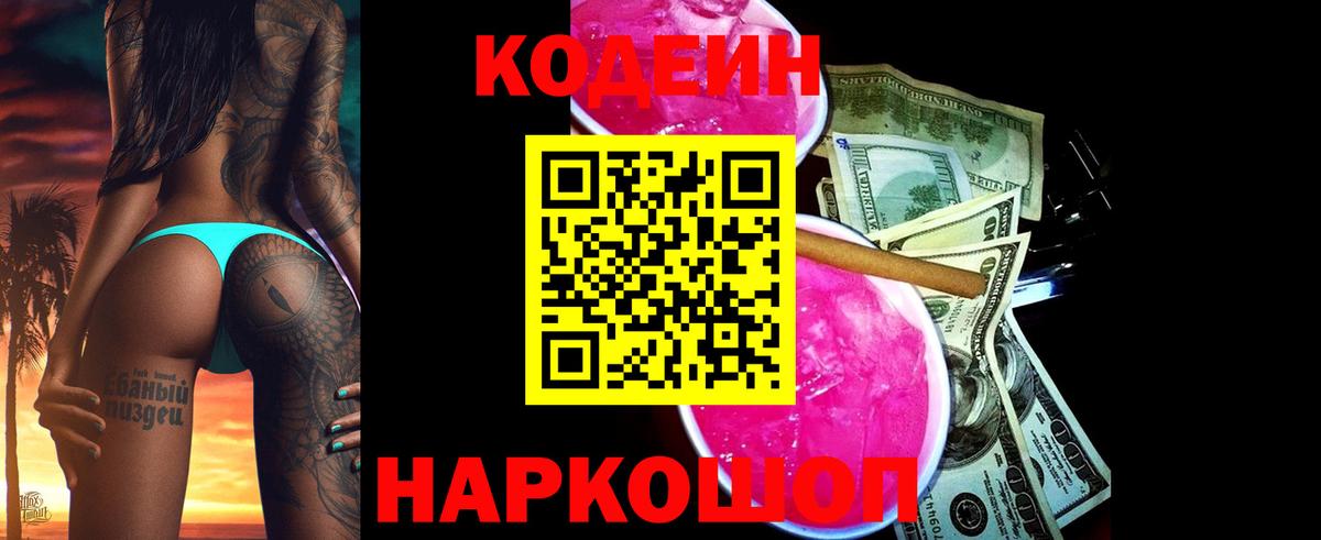 БУТИРАТ Ногинск