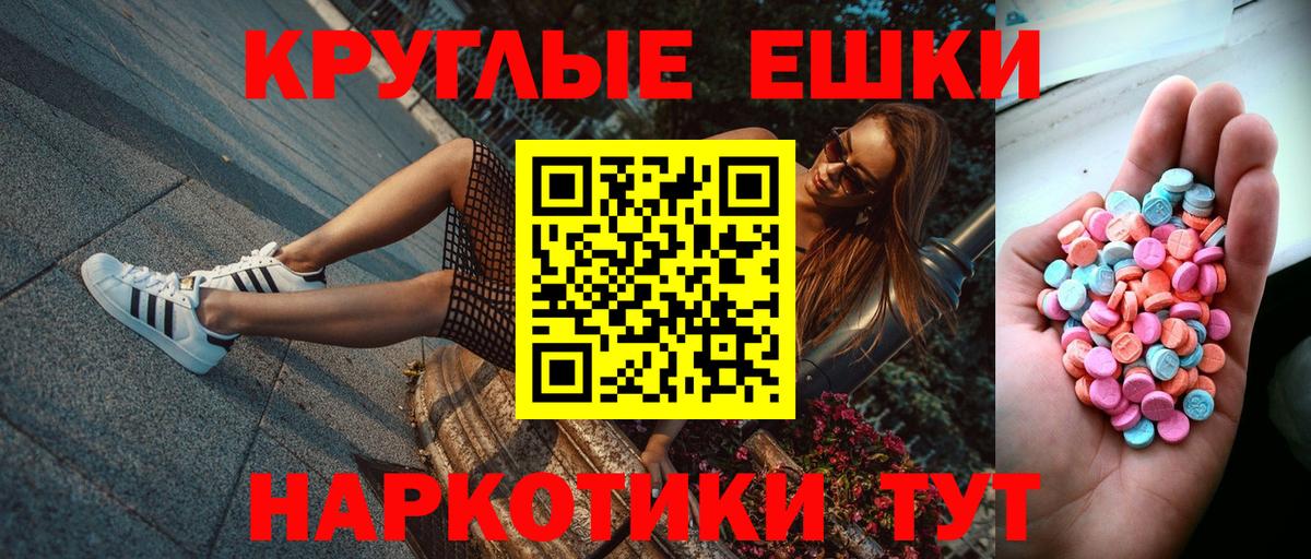omg как зайти  ЭКСТАЗИ louis Vuitton  Ногинск  Вход с VPN  ЭКСТАЗИ 280мг 