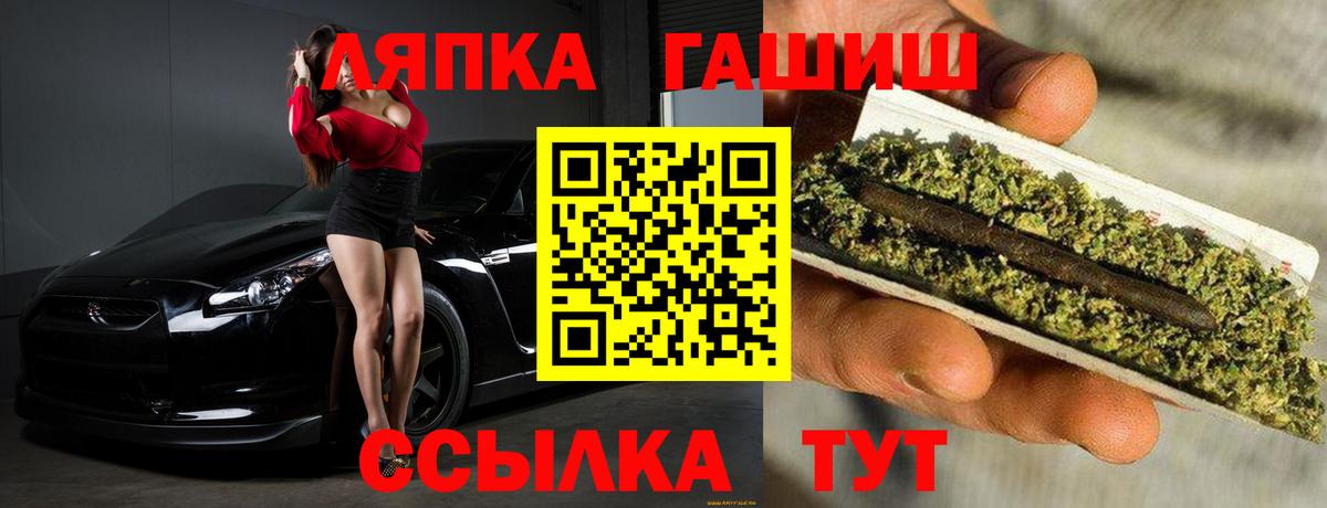 ГАШ убойный Ногинск
