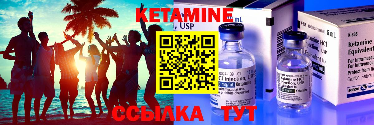 мориарти клад  КЕТАМИН ketamine  МЕГА ONION  Вход с VPN  Ногинск 