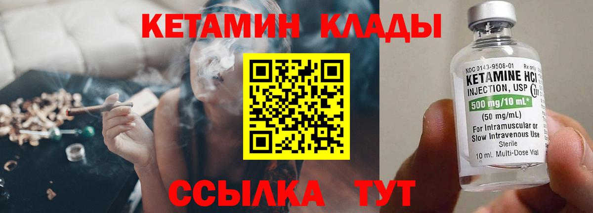 Гашиш  ЭКСТАЗИ  КОКАИН  МАРИХУАНА  Ногинск  Меф кристаллы  Гашиш  МЕФ  Где купить наркотики?  Вход с VPN  Alpha-PVP СОЛЬ кристаллы 