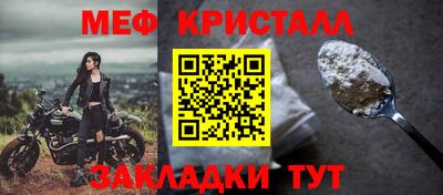 мдма Добрянка