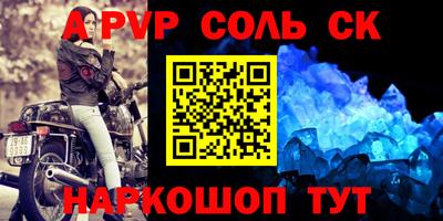 кокаин VHQ Железногорск