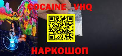СК Железноводск