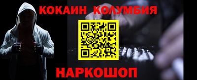 СК Железноводск