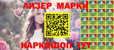 СК Железноводск