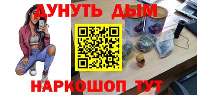 СК Железноводск