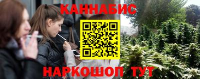 кокаин VHQ Железногорск