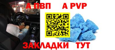 стаф Ефремов