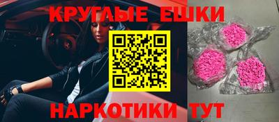 кокаин VHQ Железногорск