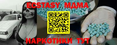 кокаин Долгопрудный