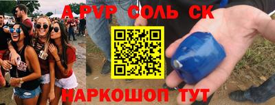 Альфа ПВП Дмитров