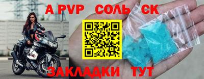 стаф Ефремов
