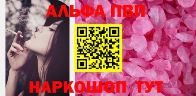 Альфа ПВП Дмитров