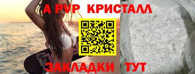 кокаин VHQ Железногорск