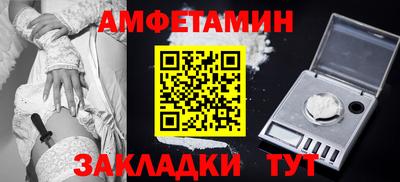 кокаин VHQ Железногорск