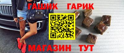 кокаин VHQ Железногорск