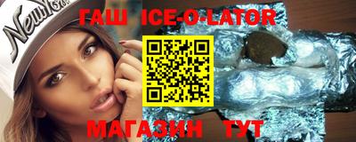 СК Железноводск