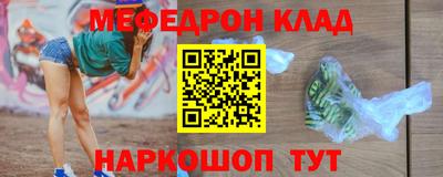 кокаин Долгопрудный