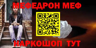 мдма Добрянка