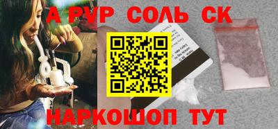 кокаин Долгопрудный