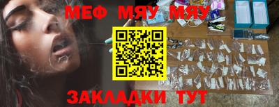 стаф Ефремов