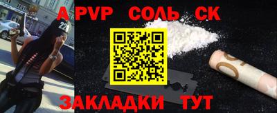 стаф Ефремов