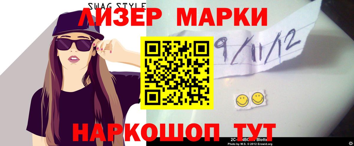 Лсд 25 экстази ecstasy Ногинск