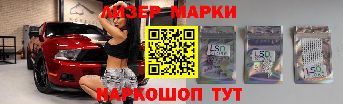 Лсд 25 экстази кислота  Лсд 25 экстази  Вход с VPN  Ногинск  ЛСД экстази кислота 