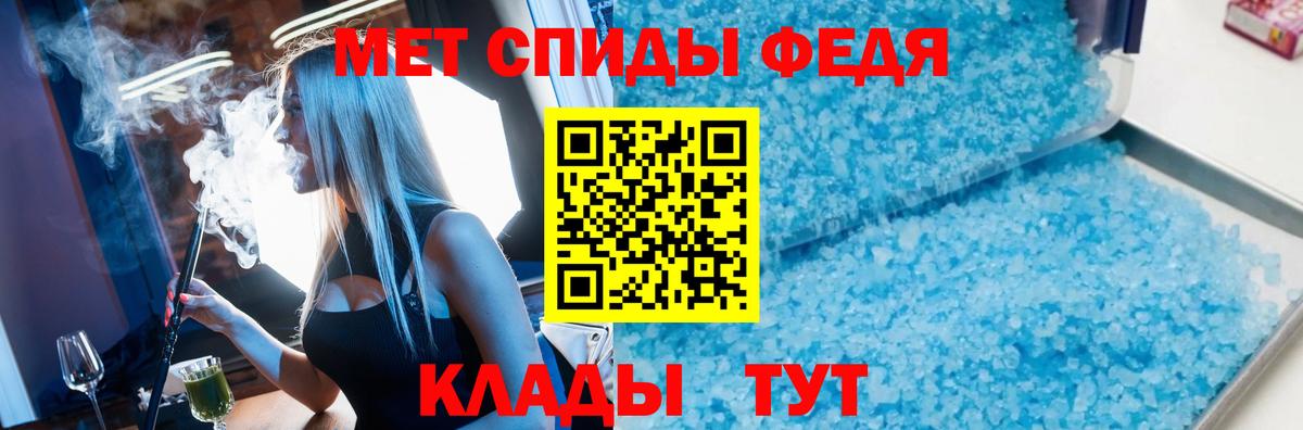 МЕТАМФЕТАМИН кристалл  МЕТАМФЕТАМИН кристалл  Ногинск  Вход с VPN 