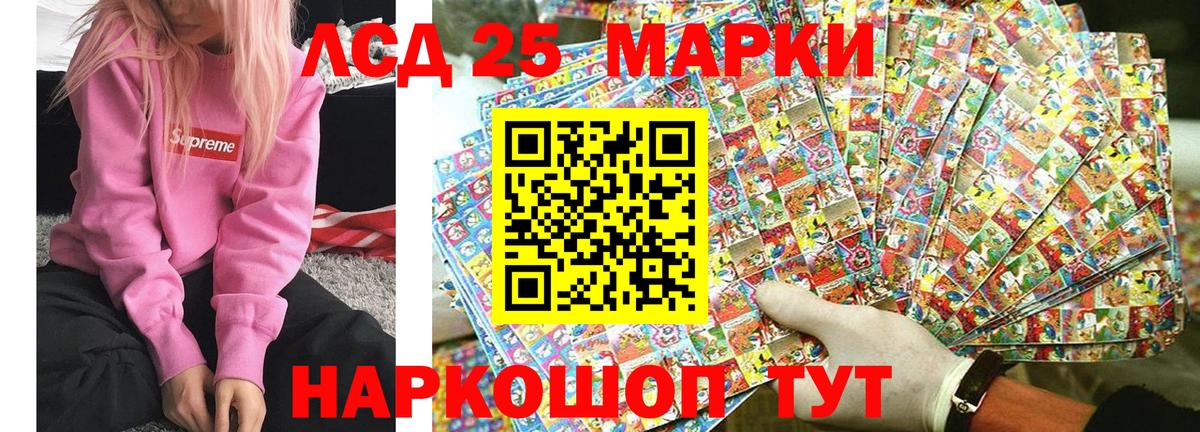 Наркотические марки  Марки 25I-NBOMe 1500мкг  Вход с VPN  Ногинск 
